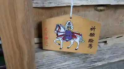 足寄神社の絵馬