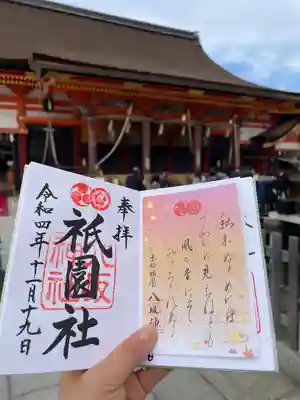 八坂神社(祇園さん)のその他建物