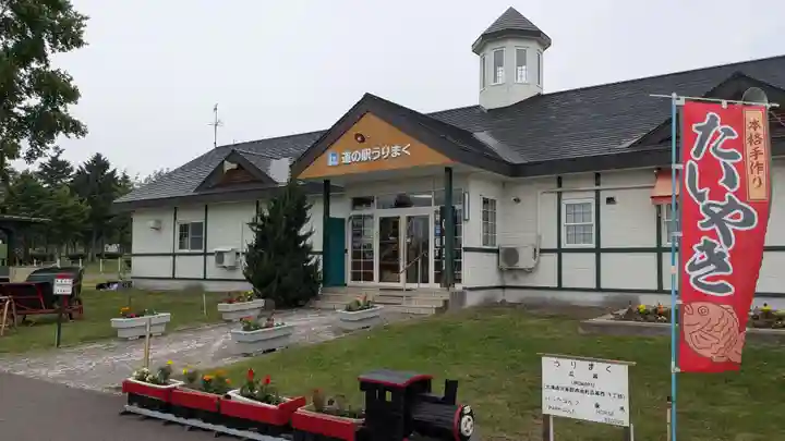 瓜幕神社の周辺