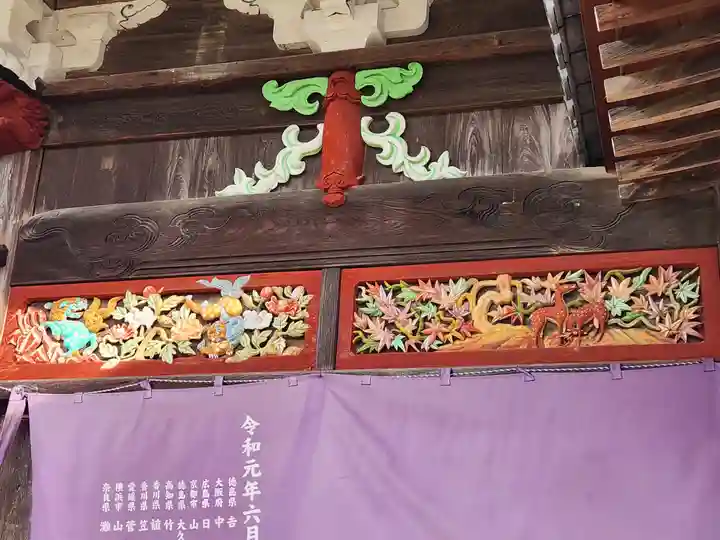 地蔵寺(徳島県)