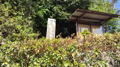万倉護国神社(山口県)