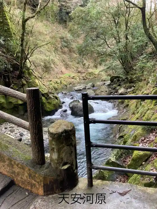 天安河原宮(宮崎県)