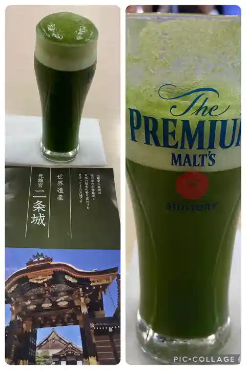 御金神社(京都府)