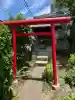正一位瀬戸稲荷大神(神奈川県)