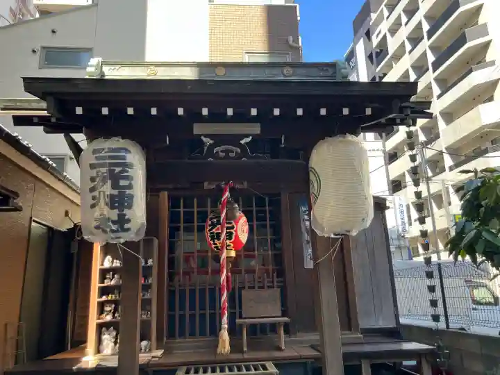 三光稲荷神社の{uncategorized: "未分類", other: "その他", undefined: "問題あり", building: "その他建物", grave: "お墓", sacred_gate: "鳥居", guardian: "狛犬", statue: "像", buddha: "仏像", history: "歴史", nature: "自然", garden: "庭園", animal: "動物", pagoda: "塔", temizu: "手水舎", mountain_gate: "山門・神門", sanctuary: "本殿・本堂", subordinate: "末社・摂社", art: "芸術", scenery: "景色", jizo: "地蔵", ema: "絵馬", goshuin: "御朱印", omikuji: "おみくじ", items: "授与品その他", amulet: "お守り", goshuincho: "御朱印帳", eats: "食事", festival: "お祭り", votive_dance: "神楽", shichigosan: "七五三参", wedding: "結婚式", experience: "体験その他", initially: "初詣", around: "周辺", anti_infection: "感染症対策"}