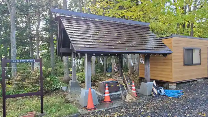 雄武神社の手水舎