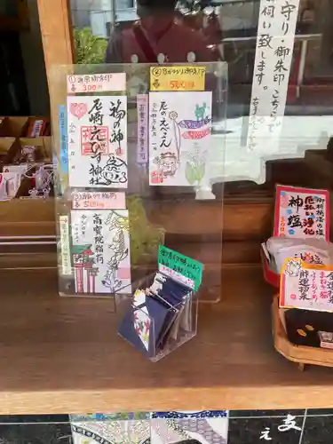 尼崎えびす神社の授与品その他