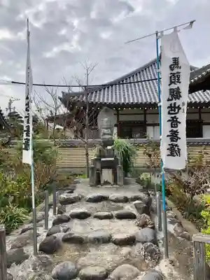 甚目寺(愛知県)