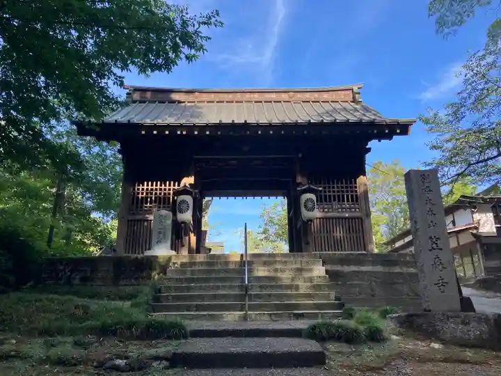 笠森寺(千葉県)