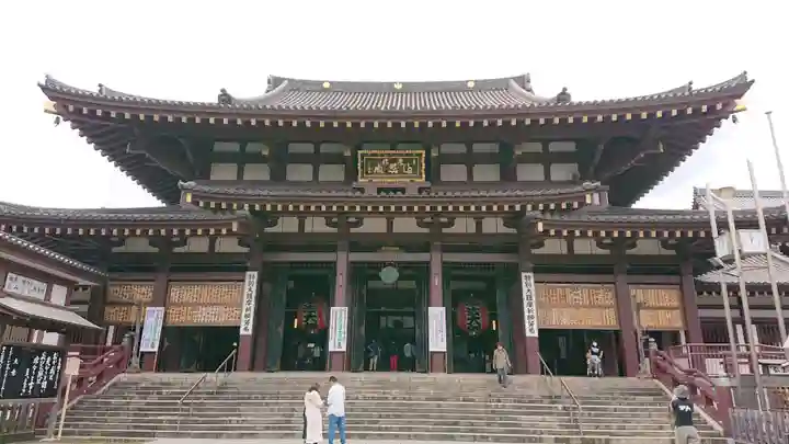 川崎大師(平間寺)の本殿・本堂