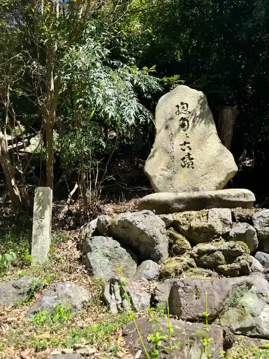 宇治上神社の歴史