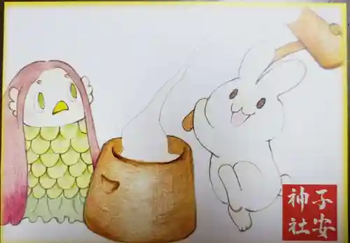 子安神社(東京都)