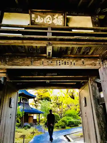 西念寺の山門・神門