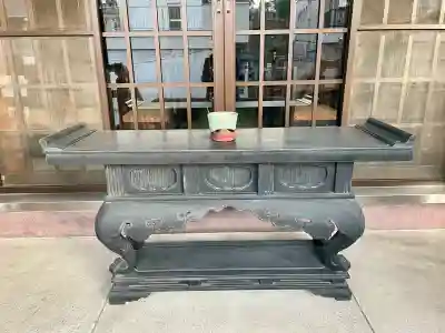 専光寺(東京都)