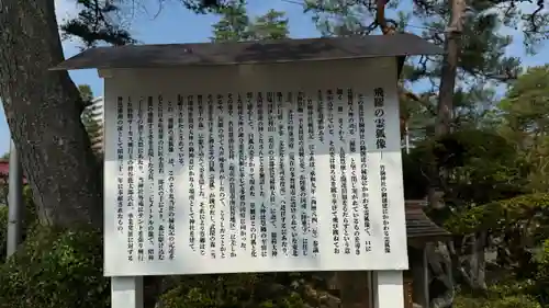竹駒神社(宮城県)