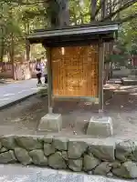 北海道神宮の{uncategorized: "未分類", other: "その他", undefined: "問題あり", building: "その他建物", grave: "お墓", sacred_gate: "鳥居", guardian: "狛犬", statue: "像", buddha: "仏像", history: "歴史", nature: "自然", garden: "庭園", animal: "動物", pagoda: "塔", temizu: "手水舎", mountain_gate: "山門・神門", sanctuary: "本殿・本堂", subordinate: "末社・摂社", art: "芸術", scenery: "景色", jizo: "地蔵", ema: "絵馬", goshuin: "御朱印", omikuji: "おみくじ", items: "授与品その他", amulet: "お守り", goshuincho: "御朱印帳", eats: "食事", festival: "お祭り", votive_dance: "神楽", shichigosan: "七五三参", wedding: "結婚式", experience: "体験その他", initially: "初詣", around: "周辺", anti_infection: "感染症対策"}