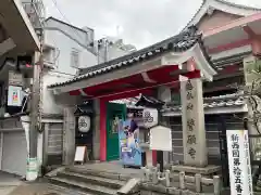 誓願寺(京都府)