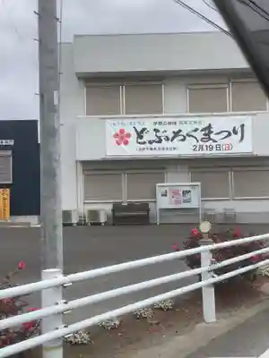 地蔵寺(愛知県)