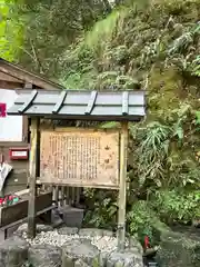 貴船神社(京都府)