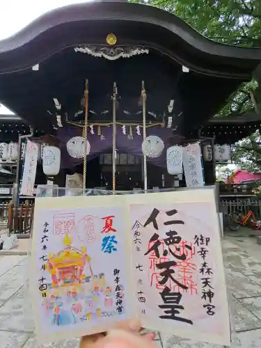 御幸森天神宮(大阪府)