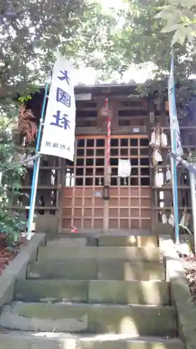 大國社(埼玉県)