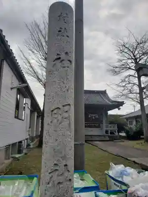 神明社のその他建物