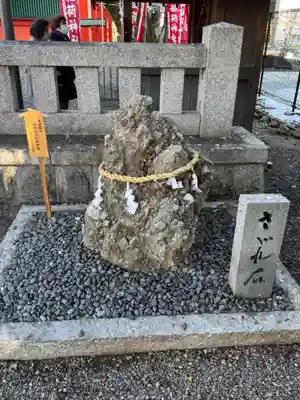 金神社(岐阜県)