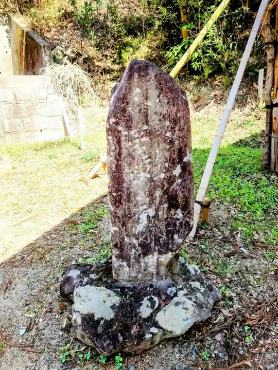 春日神社(福島県)