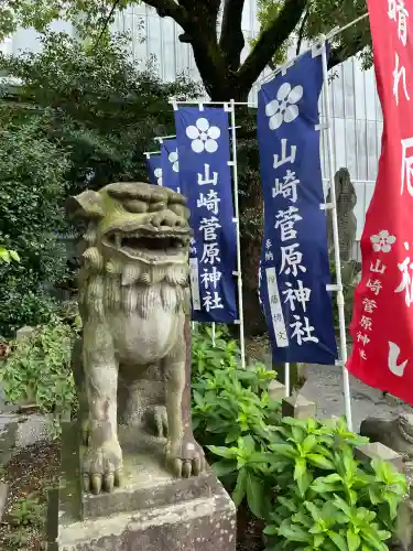 山崎菅原神社(熊本県)