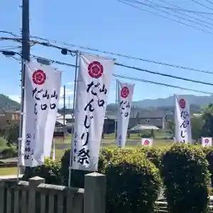 公智神社(兵庫県)(2022年09月25日(日) 10時58分34秒投稿)