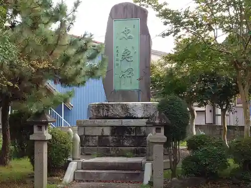堀出神社(新潟県)
