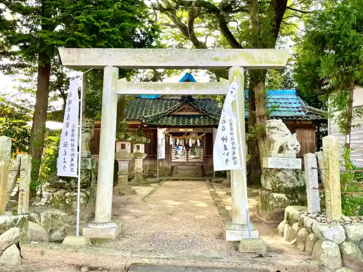 南宮大神社(三重県)