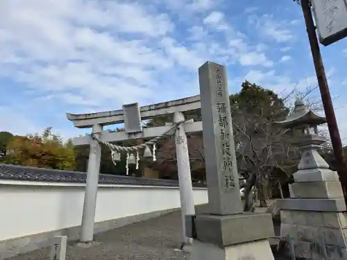 彌都加伎神社(三重県)