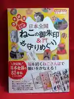 鹿角八坂神社(秋田県)