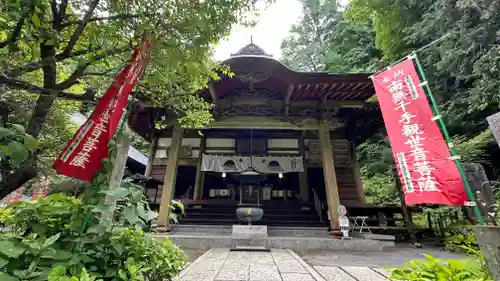 水潜寺(埼玉県)