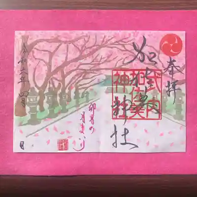 シルエット無し