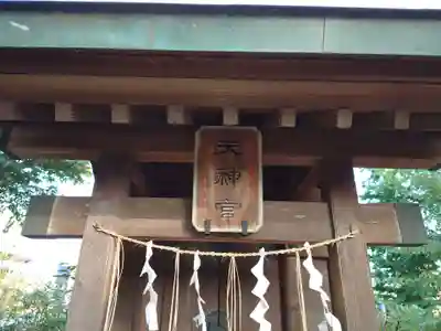 飯香岡八幡宮のその他建物