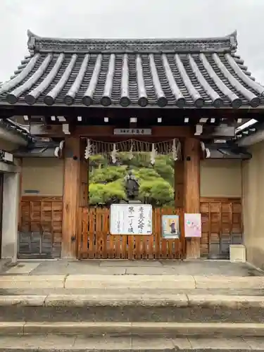 本昌寺の山門