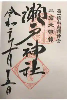 コロナで書き置きが多い中、とても快くその場で書いていただけました。ありがとうございます✨