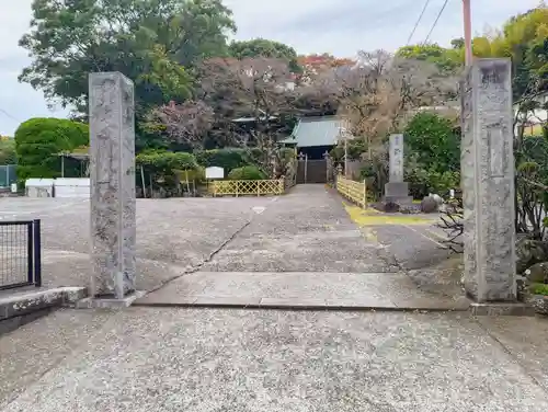 来迎院西念寺(神奈川県)