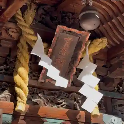 古峯神社(栃木県)