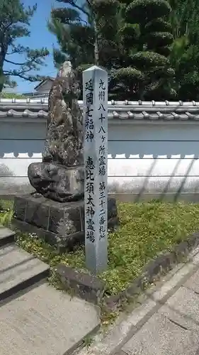 光明寺(宮崎県)