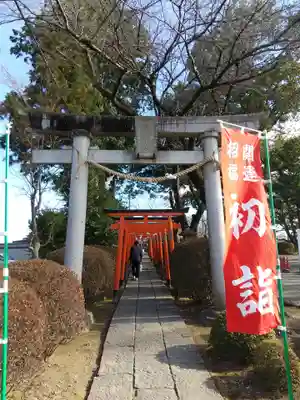 尾曳稲荷神社の鳥居