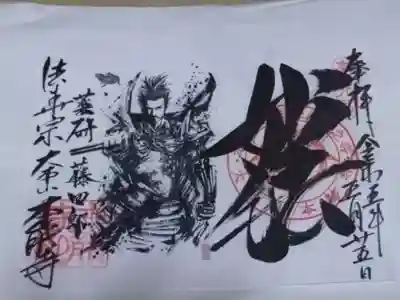 本能寺(京都府)