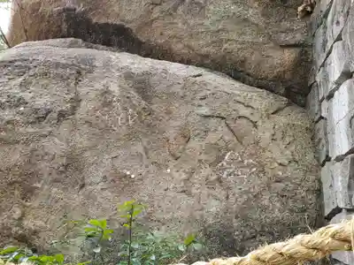越木岩神社のその他建物