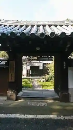 東光寺の山門