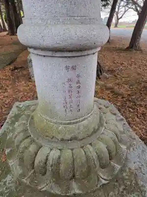 日月神社(茨城県)