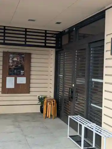 一音寺(東京都)