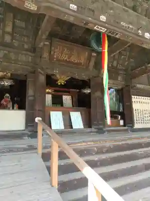 総願寺(埼玉県)