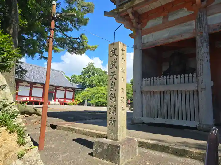 道成寺(和歌山県)
